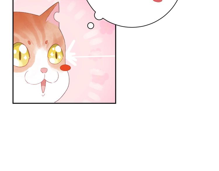 第8话  不要爱上我33