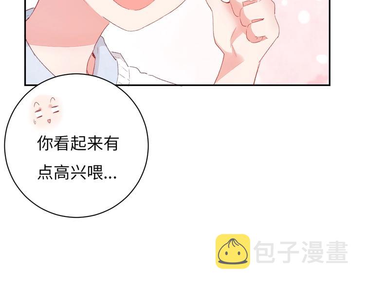 第6话 你说让我干什么？！109