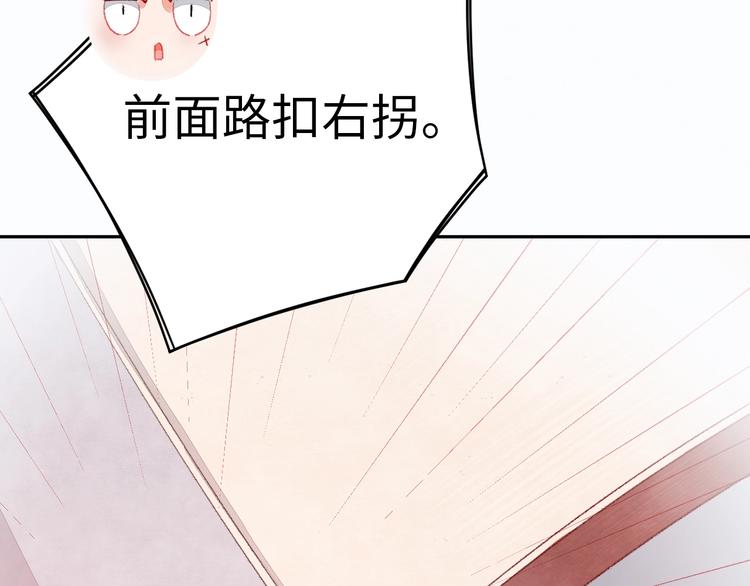 第7话 第一个委托193