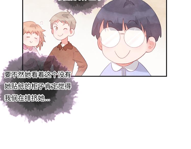 第6话 你说让我干什么？！16