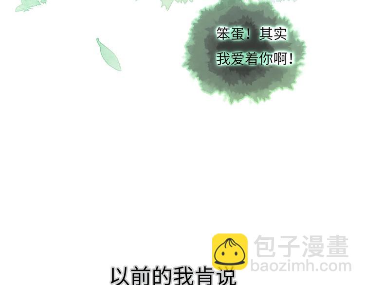 第1话 我变怂了206
