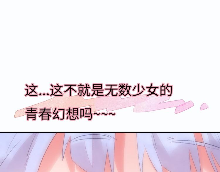 第7话 第一个委托211