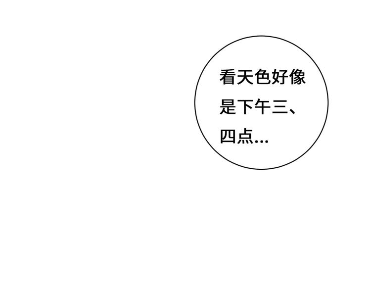 第10话 地下收容所45