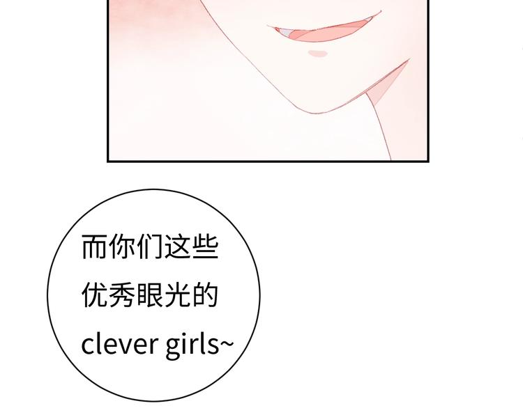 第5话 从天而降的他183