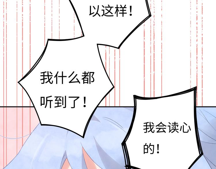 第4话 面对敌视169