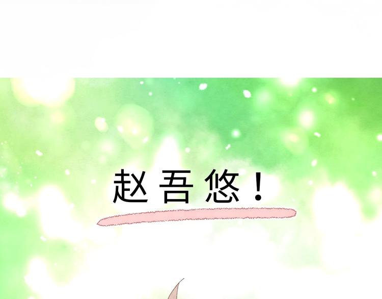第1话 我变怂了259