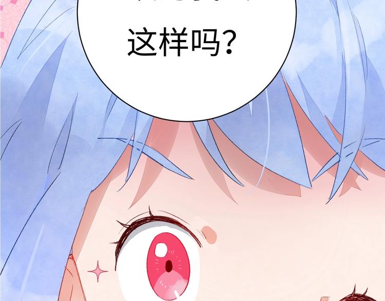 第2话 被黑幕了211