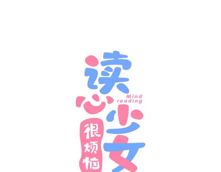 第10话 地下收容所12
