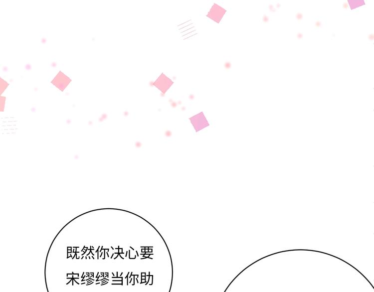 第4话 面对敌视226
