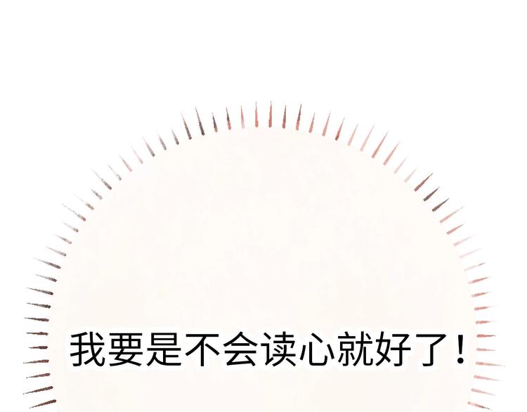 第3话 被开除了108