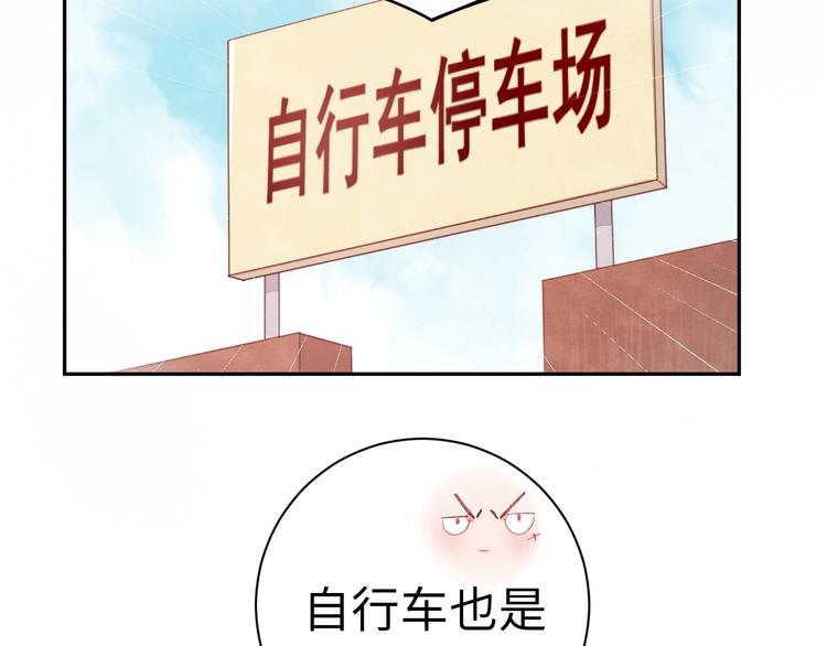 第7话 第一个委托131