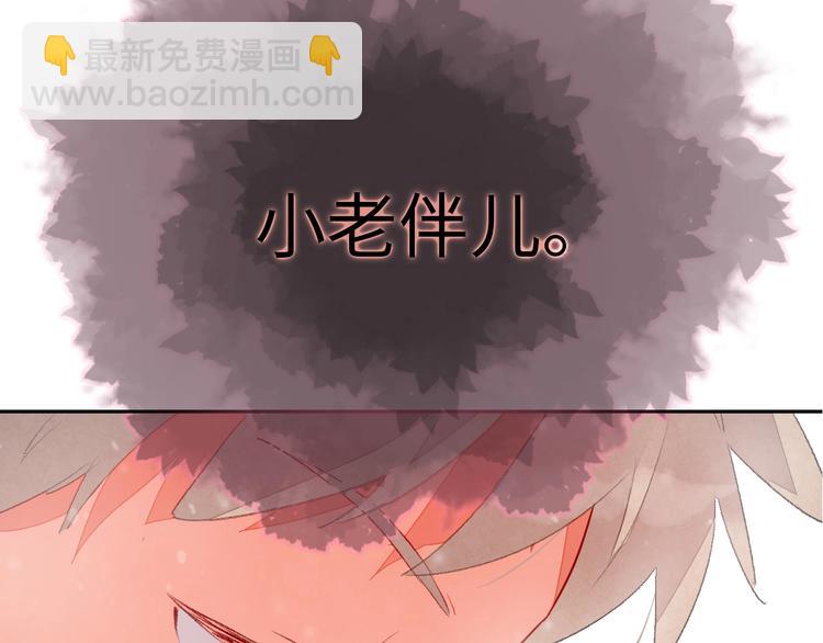 第2话 被黑幕了23