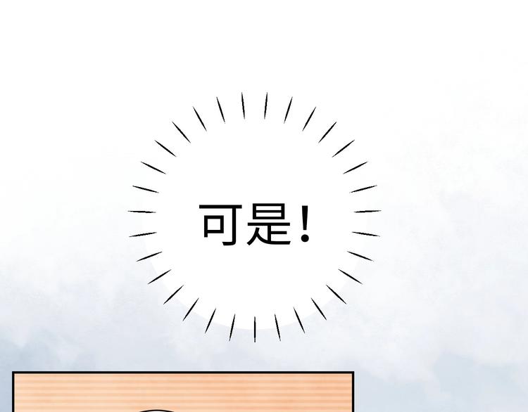第2话 被黑幕了170