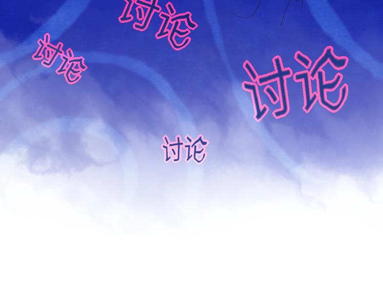 第2话 被黑幕了66