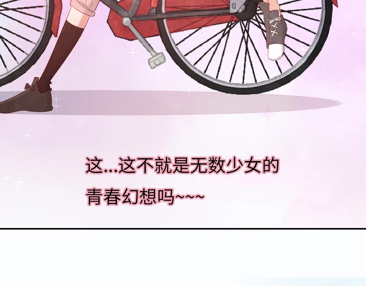 第7话 第一个委托167