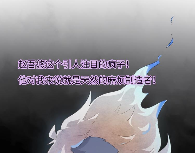 第6话 你说让我干什么？！32