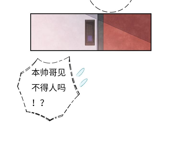 第3话 被开除了38