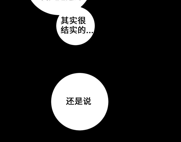 第10话 地下收容所68
