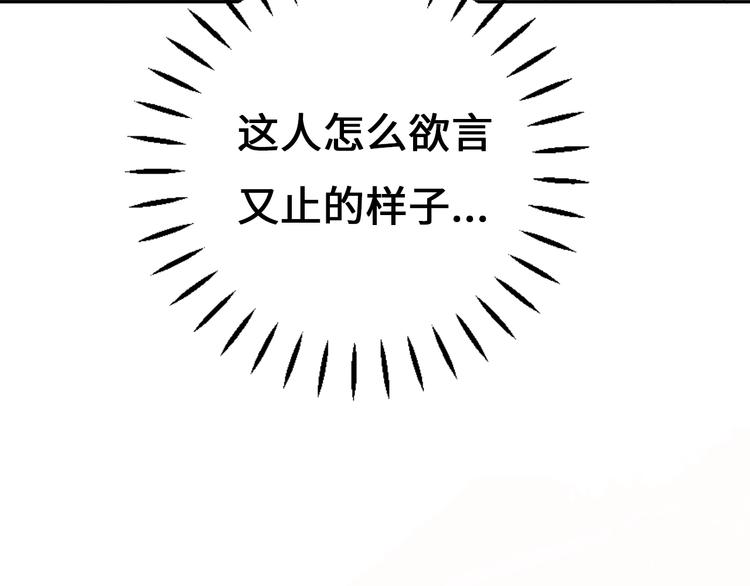 第10话 地下收容所114