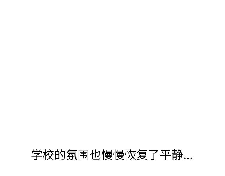 第6话 你说让我干什么？！25