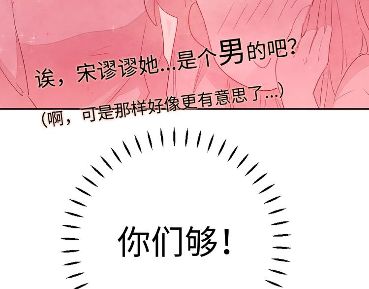第5话 从天而降的他208