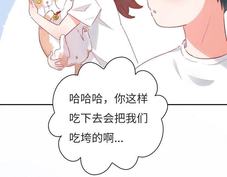 第8话  不要爱上我142