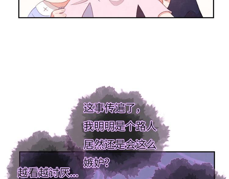 第3话 被开除了96