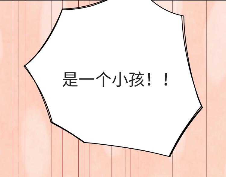 第8话  不要爱上我25