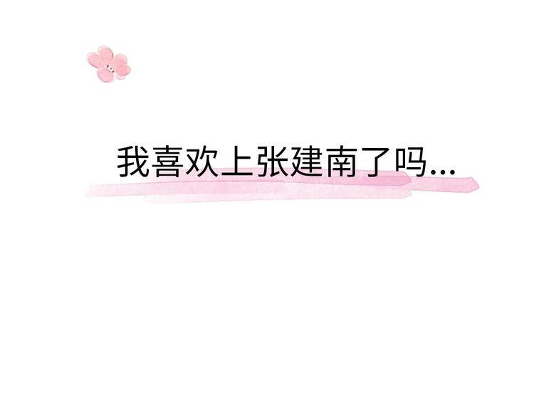 第1话 我变怂了108