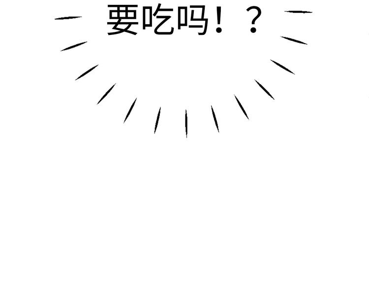 第6话 你说让我干什么？！157