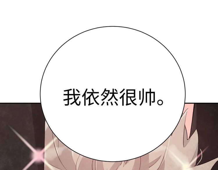 第2话 被黑幕了130