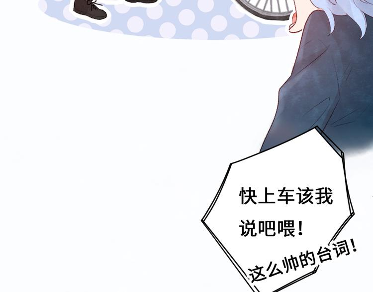 第10话 地下收容所90