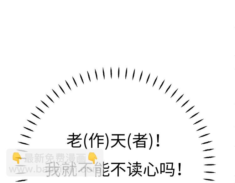 第5话 从天而降的他210