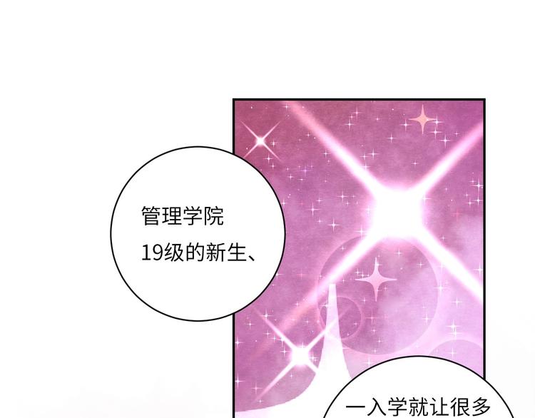 第1话 我变怂了254