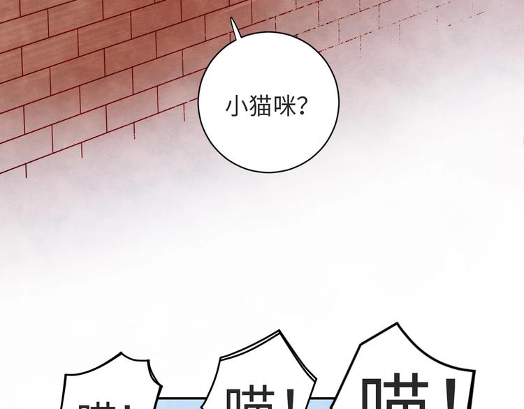 第8话  不要爱上我5