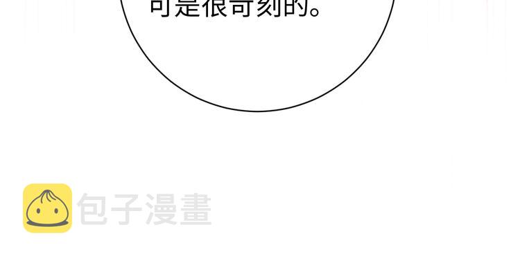 第4话 面对敌视236
