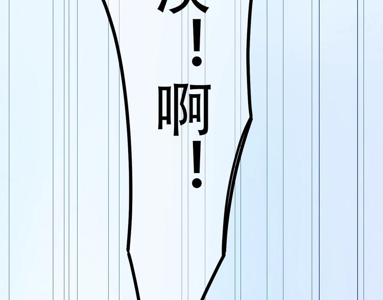 第5话 从天而降的他176