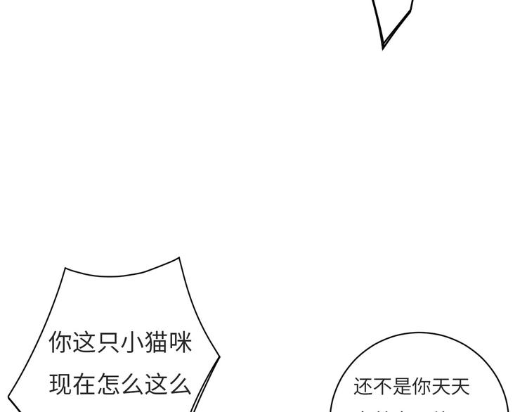 第8话  不要爱上我140