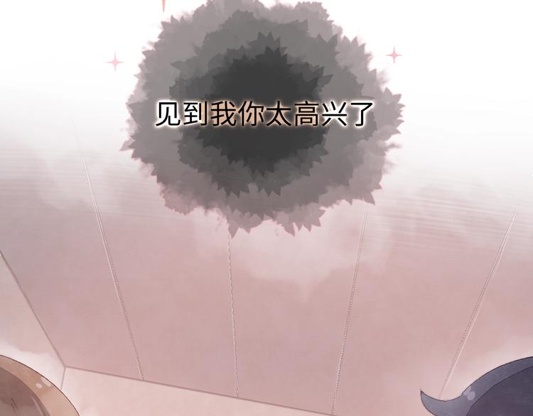 第4话 面对敌视243