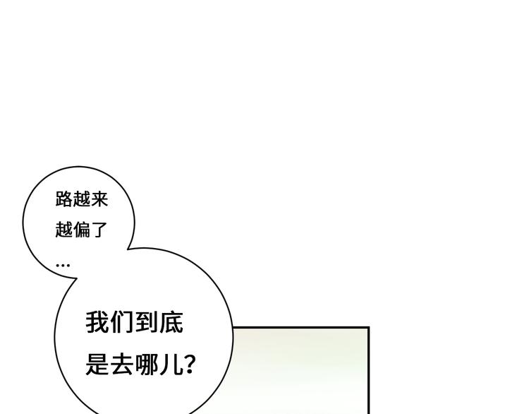 第9话 吸猫的正确姿势16