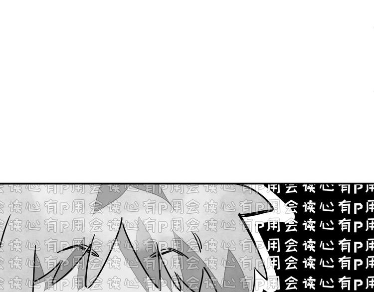 第3话 被开除了68