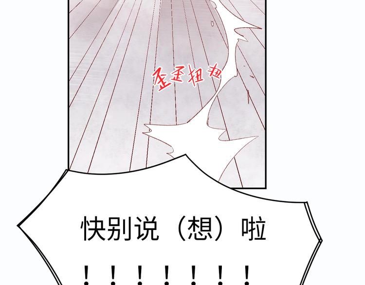 第7话 第一个委托224