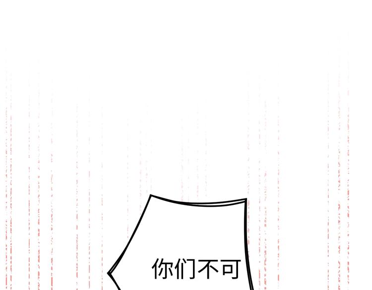 第4话 面对敌视168