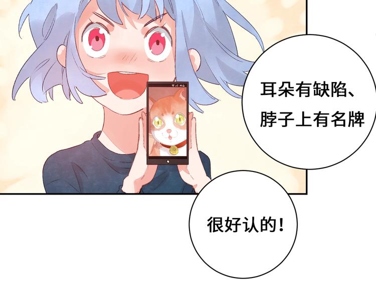 第10话 地下收容所107