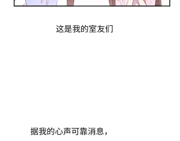 第3话 被开除了59