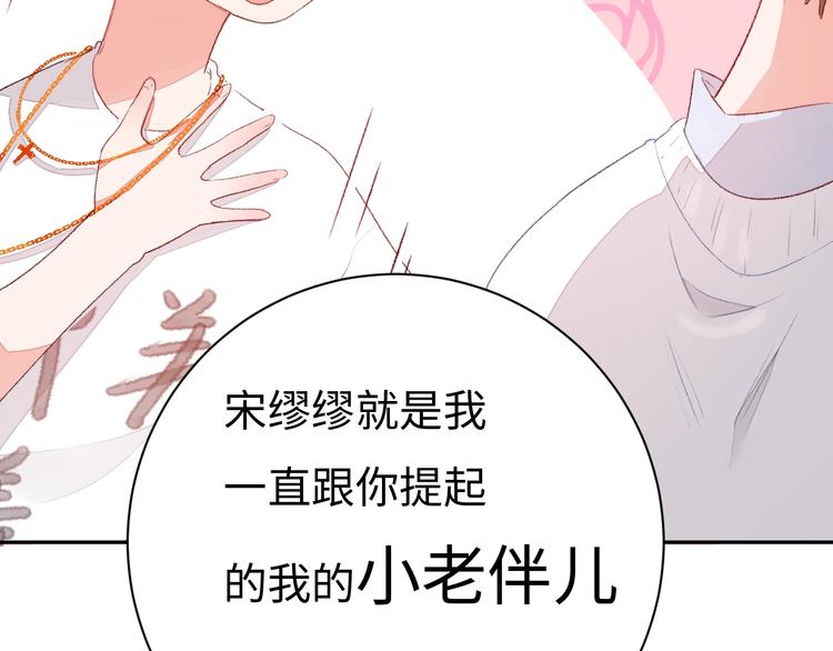 第4话 面对敌视52