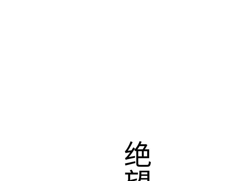 第5话 从天而降的他151