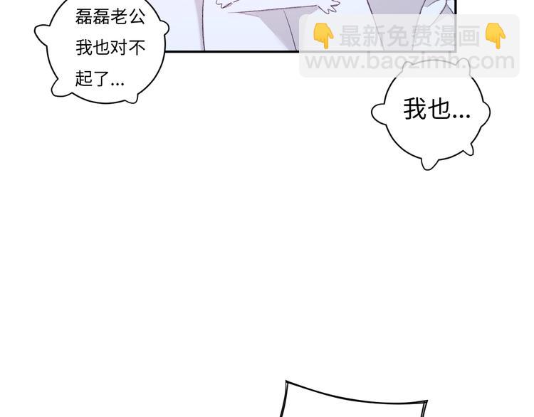 第5话 从天而降的他56