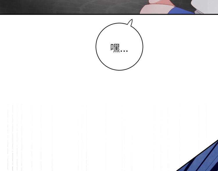 第8话  不要爱上我39