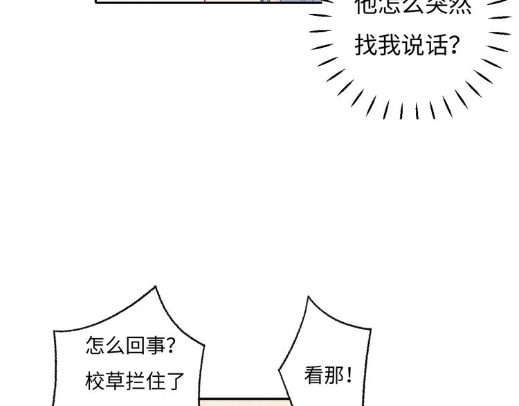 第1话 我变怂了74